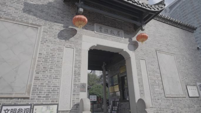 贾谊故居门头