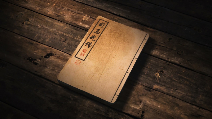 古书本翻书
