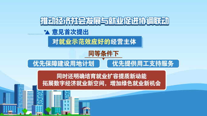 新闻联播政策解读新闻