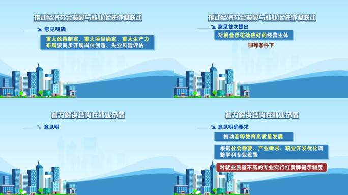 新闻联播政策解读新闻