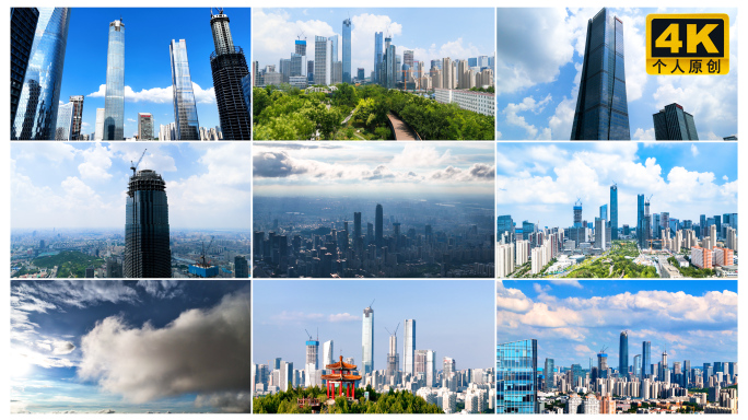 大气城市建筑建设航拍