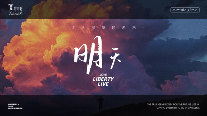 文艺夕阳小清新片头