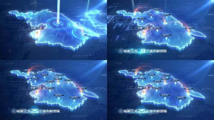 江苏地图区位图地理分布