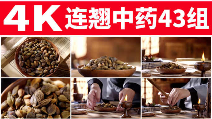 连翘青翘双黄连保健配料中药材养生抓药