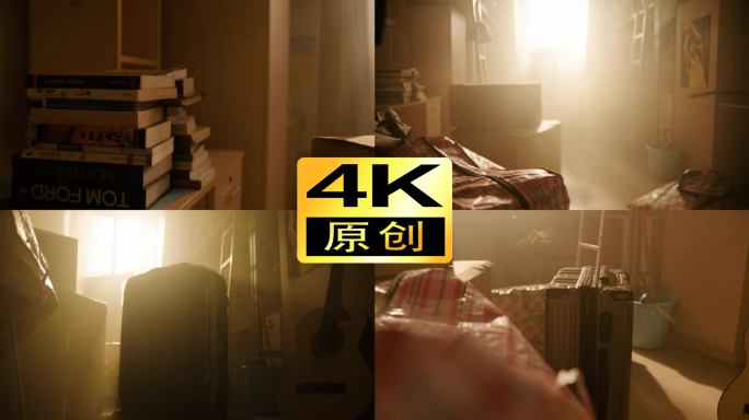 大学宿舍寝室毕业青春回忆时光同学读书高中