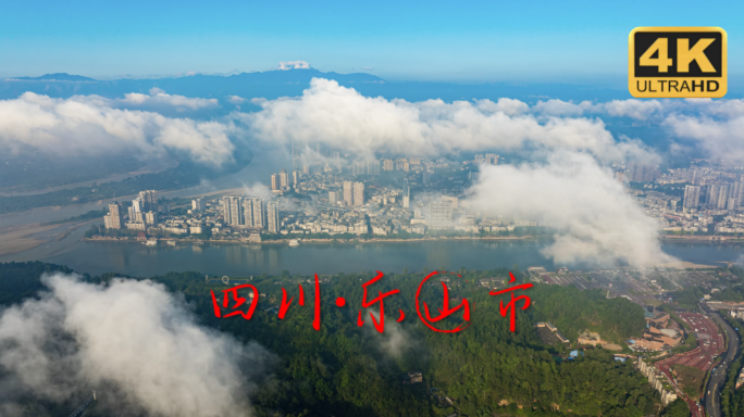 乐山 乐山市延时 乐山全景 岷江