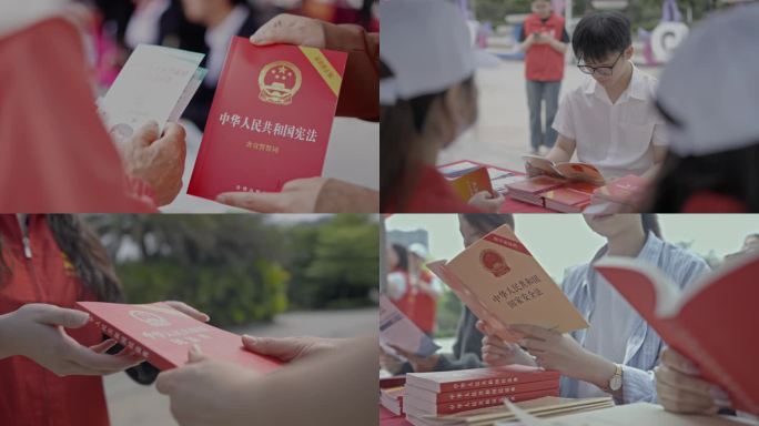 普法宣传