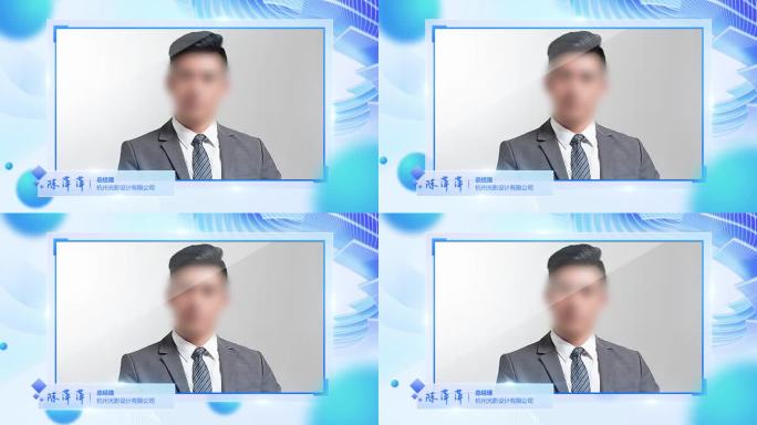 微软风采访框视频框