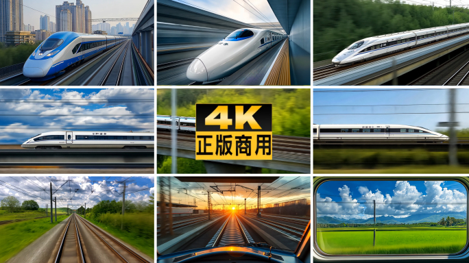 4K中国高铁动车高速发展前进 铁轨穿梭