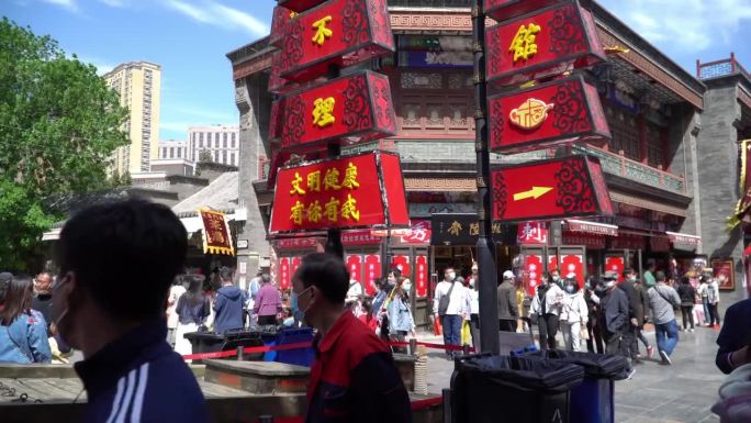 天津古文化街