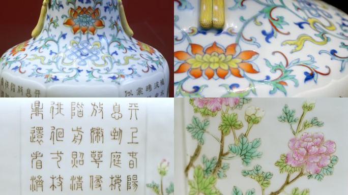 粉彩开光乾隆御制诗花卉纹蝠耳瓶