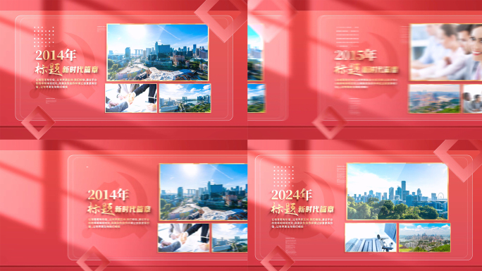 红色照片墙历程