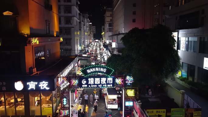 琅西夜市