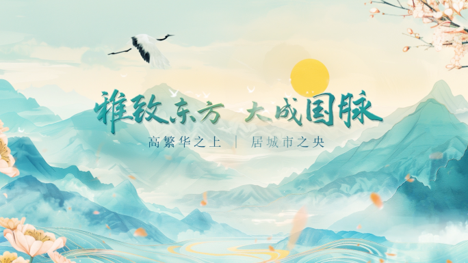 国潮风中国风标题采访框