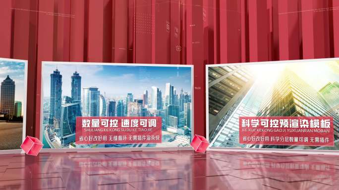 红色党政光影图文图片轮播滚动历程时间轴
