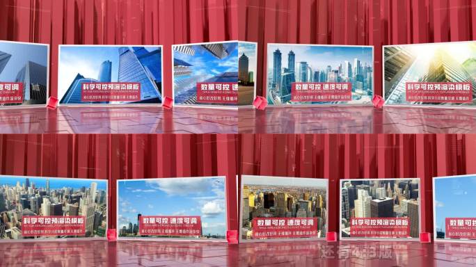红色党政光影图文图片轮播滚动历程时间轴