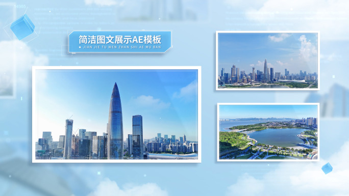 大气明亮多照片展示 图片 图文展示05