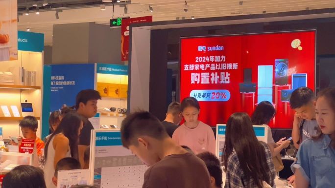 国补家电产品以旧换新消费补贴