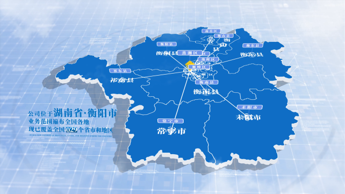 【无插件】衡阳市地图