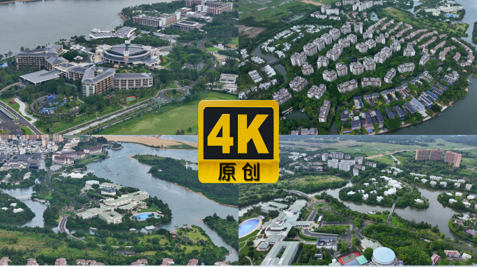 琼海博鳌论坛会议中心