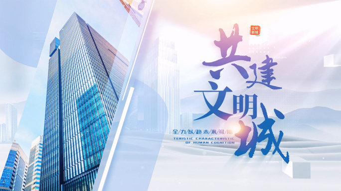 篇章标题