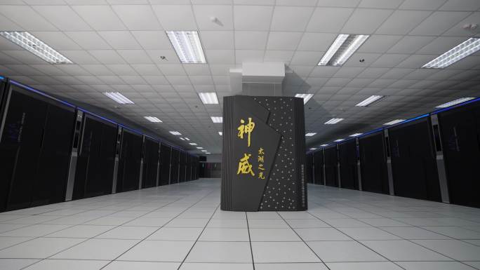 4K素材神威太湖之光大国重器超算中心