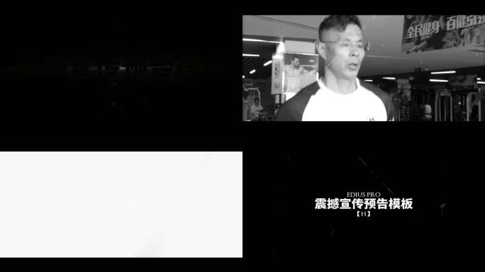 ED震撼宣传预告模板H