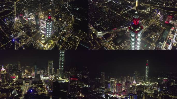 台湾台北101大楼夜景航拍【正版素材】
