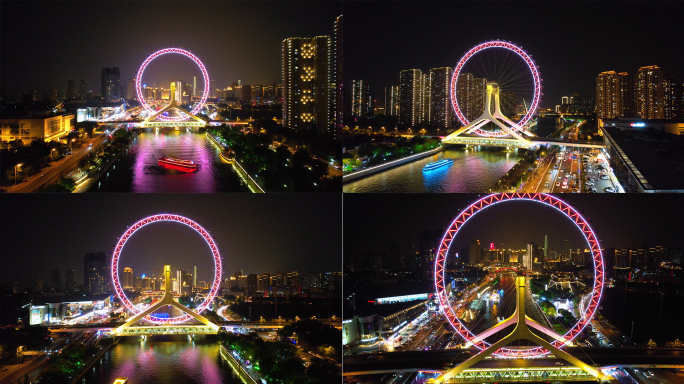 夜景天津之眼