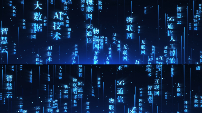 科技标题文字上升ae模板