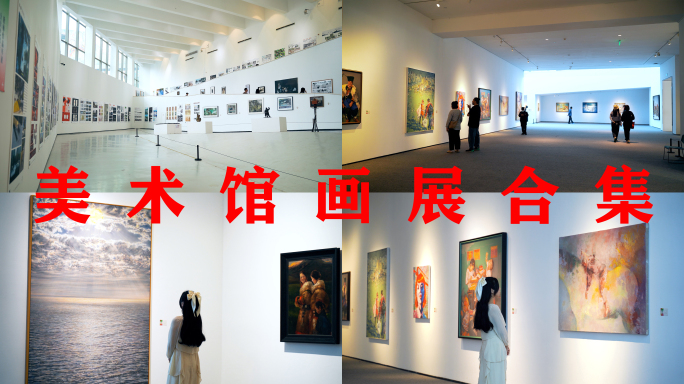 美女参观美术馆合集看美术作品欣赏艺术绘画