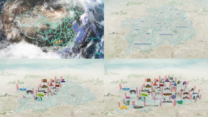 贵州旅游水墨地图动画