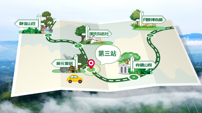 卡通折页三维地图旅行地图