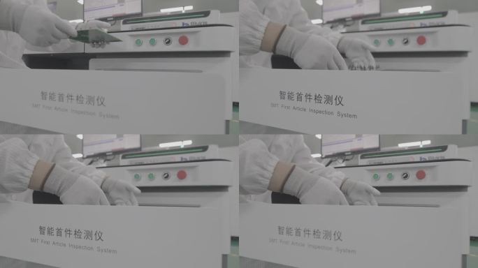 主板测试机械 电子 科技 车间 智能设备