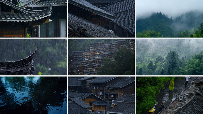 雨水下雨雨天古镇阴天下雨谷雨山林