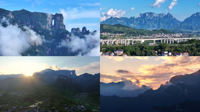 张家界天门山【合集】
