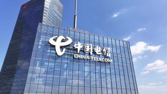 中国电信