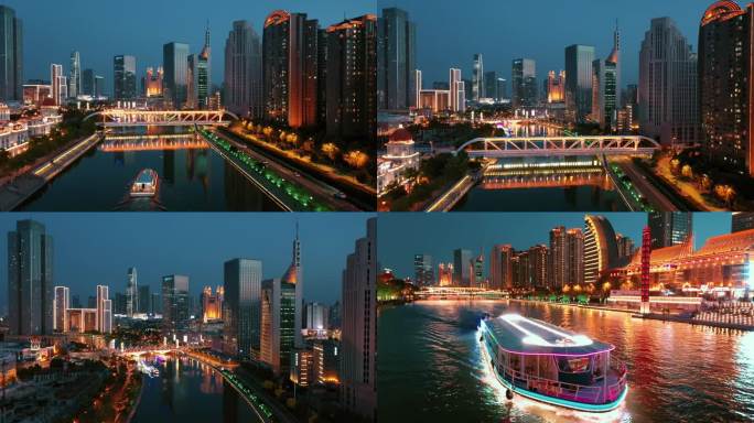 海河夜色