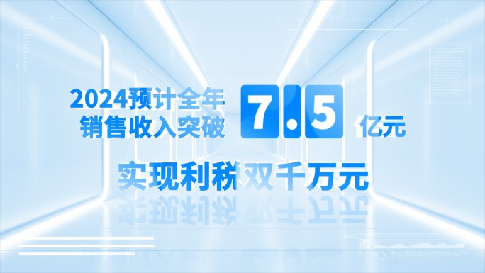 数据滚动
