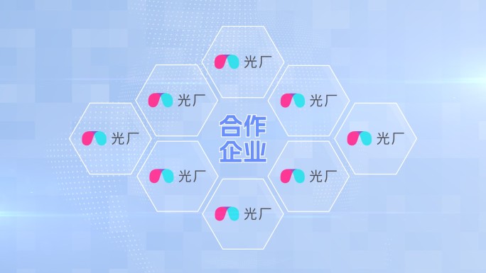 合作伙伴阵列