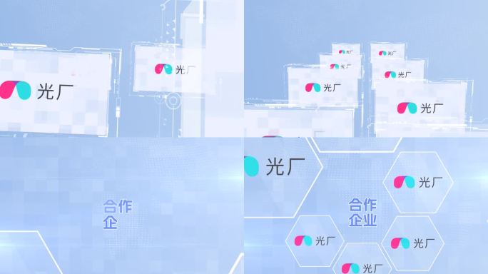 合作伙伴阵列