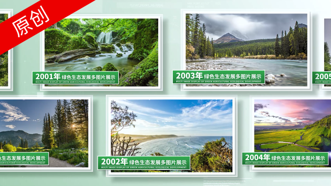 大气文旅新农村生态发展多图片展示