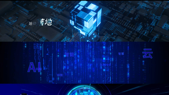 超宽屏科技感开场启动AE模板