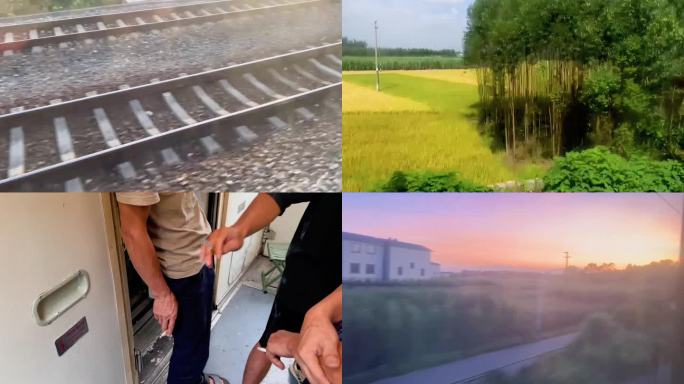 绿皮火车旅游沿途窗外风景