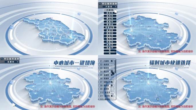 【无插件】江苏三维地图