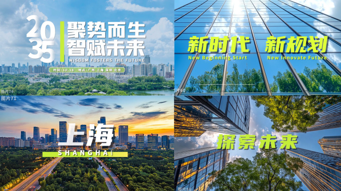 简洁快节奏1分钟图文快闪