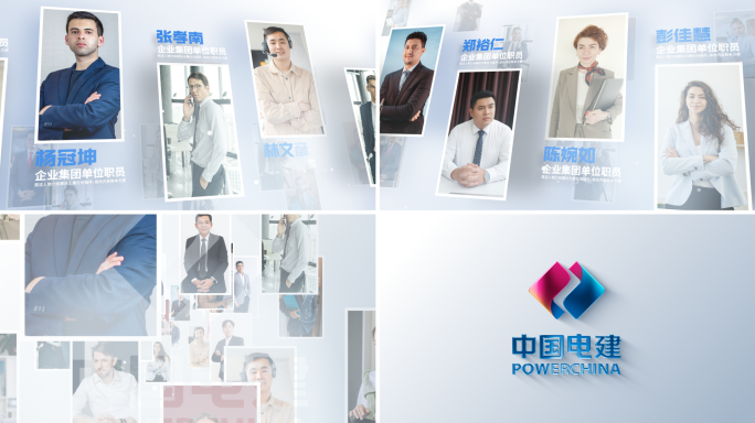 企业人物介绍展示