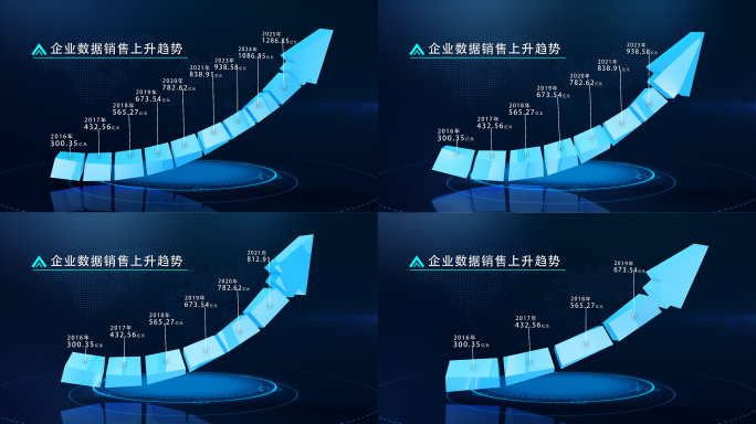【3-8类】科技E3D上升数据箭头
