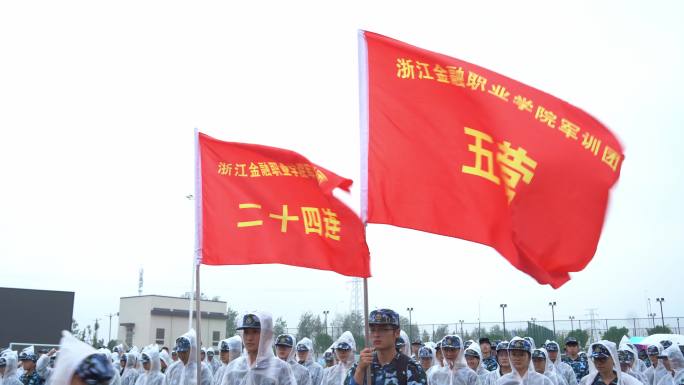 大学生军训旗帜