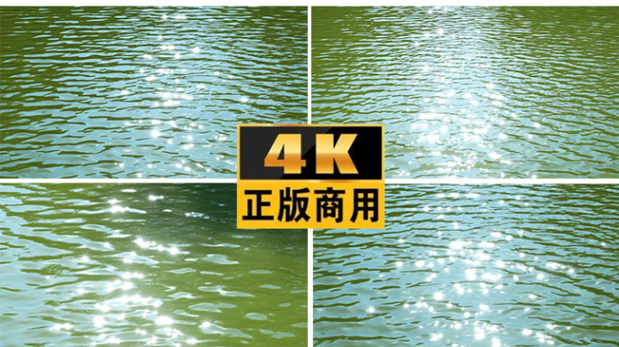 波光粼粼的水面湖面河流阳光